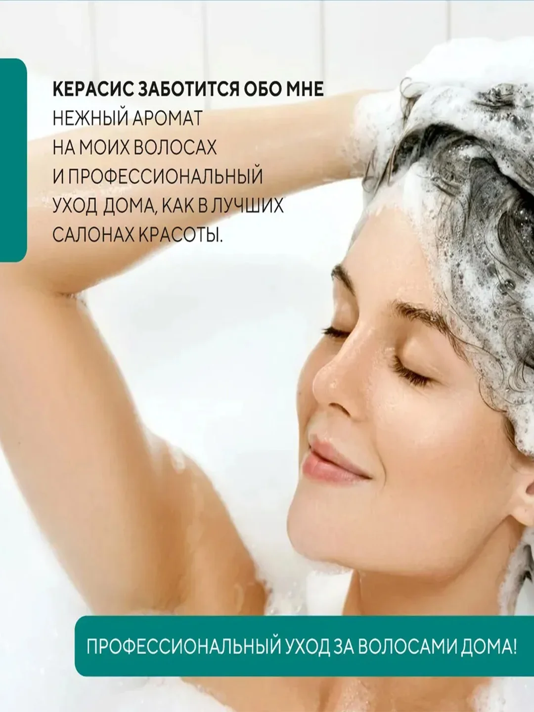 Кондиционер-бальзам Kerasys Kerasys Лечение кожи головы, 500 мл