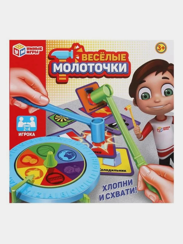 Игра настольная Умные игры "Веселые молоточки", 3+