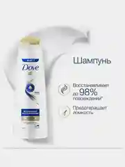 Подарочный набор Dove, шампунь 250 мл,гель д/душа 250 мл, крем д/рук 50мл,дезодорант 50 мл