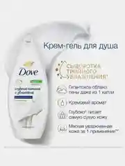 Подарочный набор Dove, шампунь 250 мл,гель д/душа 250 мл, крем д/рук 50мл,дезодорант 50 мл