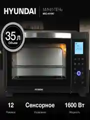 Мини-печь Hyundai MIO-HY097, 35 л, 1600 Вт, черная