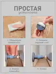 Синий меланж ограничитель для двери, стоппер дверной, магнитный, напольный, настенный, самоклеящийся