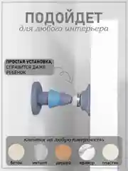 Синий меланж ограничитель для двери, стоппер дверной, магнитный, напольный, настенный, самоклеящийся