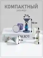 Синий меланж ограничитель для двери, стоппер дверной, магнитный, напольный, настенный, самоклеящийся