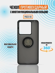 Чехол для Xiaomi Poco X6, Note 13 Pro 5G, (редми нот 13 про), (поко икс 6 )  накладка