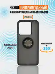 Чехол для Xiaomi Poco X6, Note 13 Pro 5G, (редми нот 13 про), (поко икс 6 )  накладка