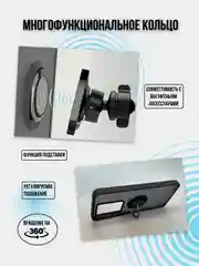 Чехол для Xiaomi Poco X6, Note 13 Pro 5G, (редми нот 13 про), (поко икс 6 )  накладка