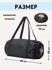 Бежевый складная сумка спортивная женская для фитнеса / Дорожная сумка для путешествий, поездок