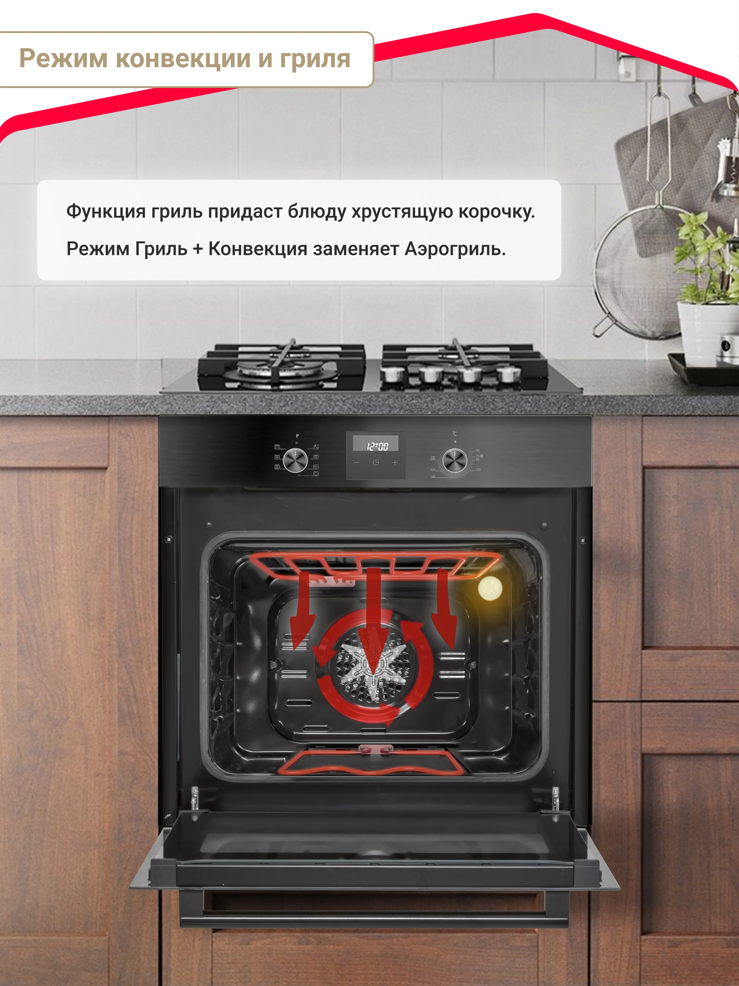 Черный электрический духовой шкаф B6ER56070 B6EM56070 B6EB56070 (7 режимов, конвекция, гриль)