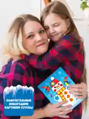 Мягкая картинка (3 в 1). Дед Мороз. Ёлочка. Снеговик Дрофа-Медиа
