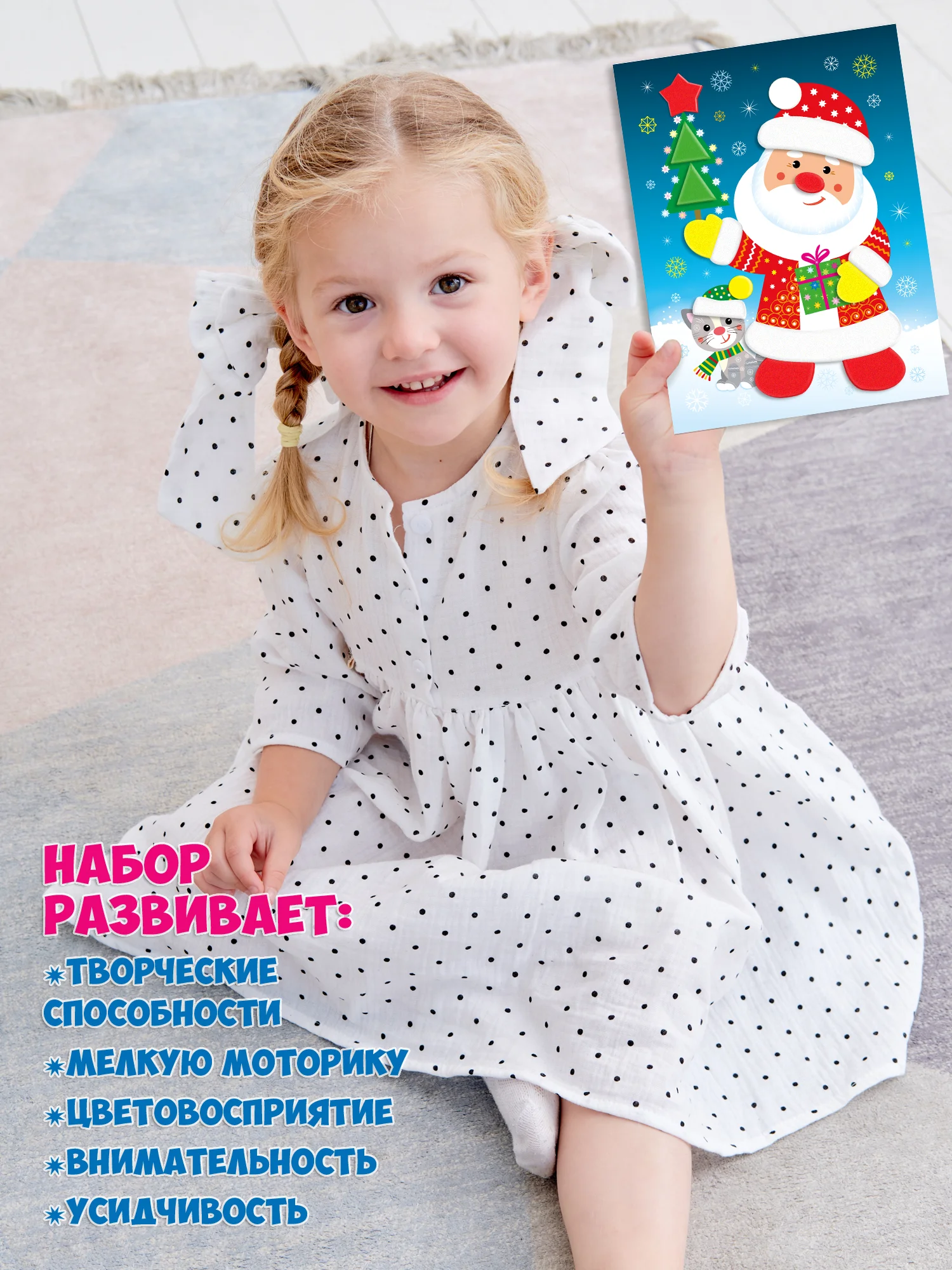 Мягкая картинка (3 в 1). Дед Мороз. Ёлочка. Снеговик Дрофа-Медиа