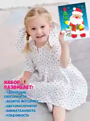 Мягкая картинка (3 в 1). Дед Мороз. Ёлочка. Снеговик Дрофа-Медиа