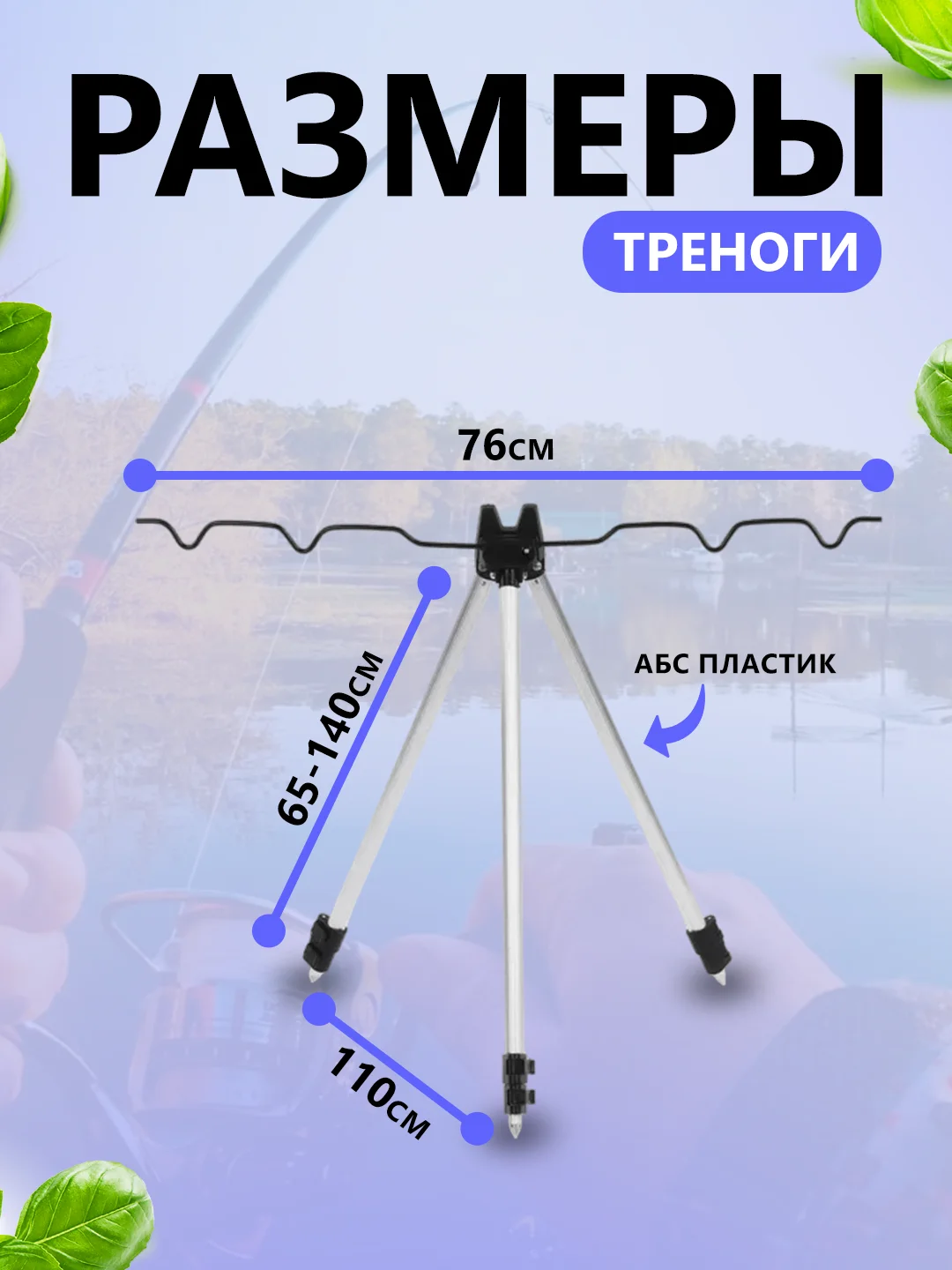 Серый тренога алюминиевая карповая, рыболовная для фидера, подставка под удочку телескопическая