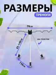 Серый тренога алюминиевая карповая, рыболовная для фидера, подставка под удочку телескопическая