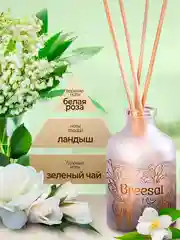 Ароматизатор для дома диффузор ароматический 3шт