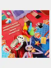 Настольная игра-ходилка Умные игры "Удивительный цирк", 5+