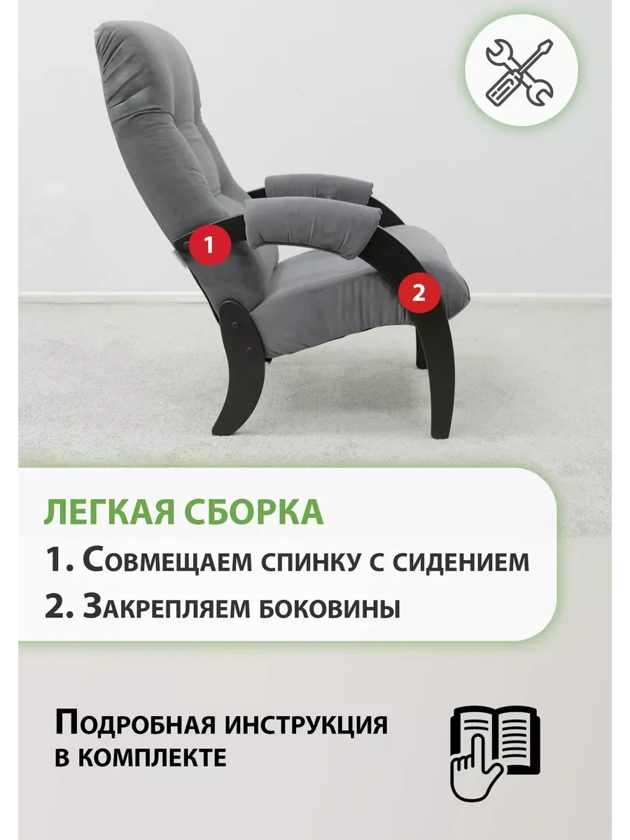 Серый кресло мягкое в гостиную для отдыха "Модель 61", 3 цвета