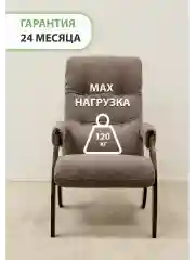 Коричневый кресло мягкое в гостиную для отдыха "Модель 61", 3 цвета