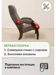 Коричневый кресло мягкое в гостиную для отдыха "Модель 61", 3 цвета
