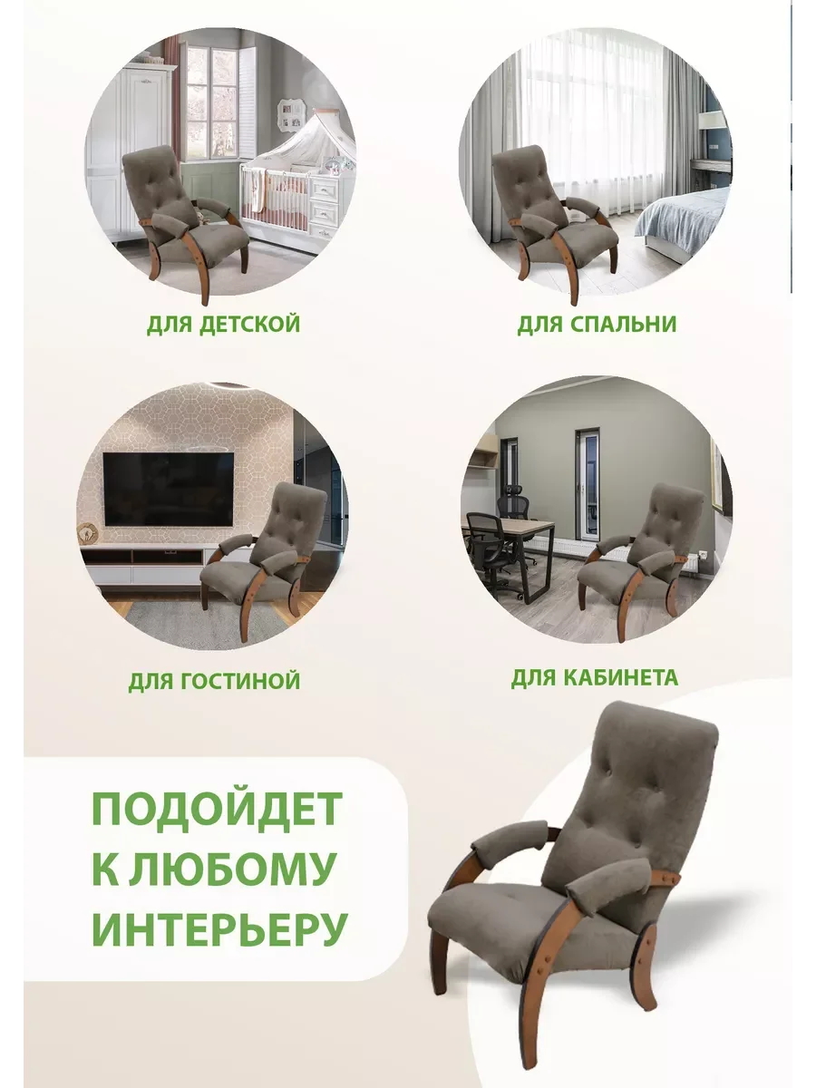 Коричневый кресло мягкое в гостиную для отдыха "Модель 61", 3 цвета