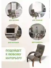 Коричневый кресло мягкое в гостиную для отдыха "Модель 61", 3 цвета