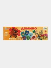 Домино пластиковое Умные игры "Винни-Пух", 3 в 1, 3+