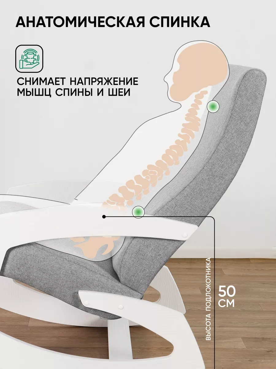Серый кресло качалка взрослое для дома и дачи мягкое Гелакси, 3 цвета