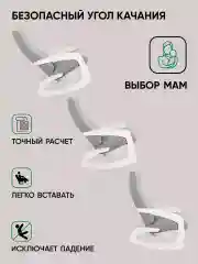 Серый кресло качалка взрослое для дома и дачи мягкое Гелакси, 3 цвета
