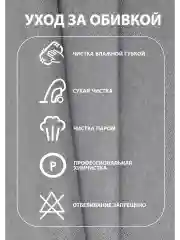 Серый кресло качалка взрослое для дома и дачи мягкое Гелакси, 3 цвета