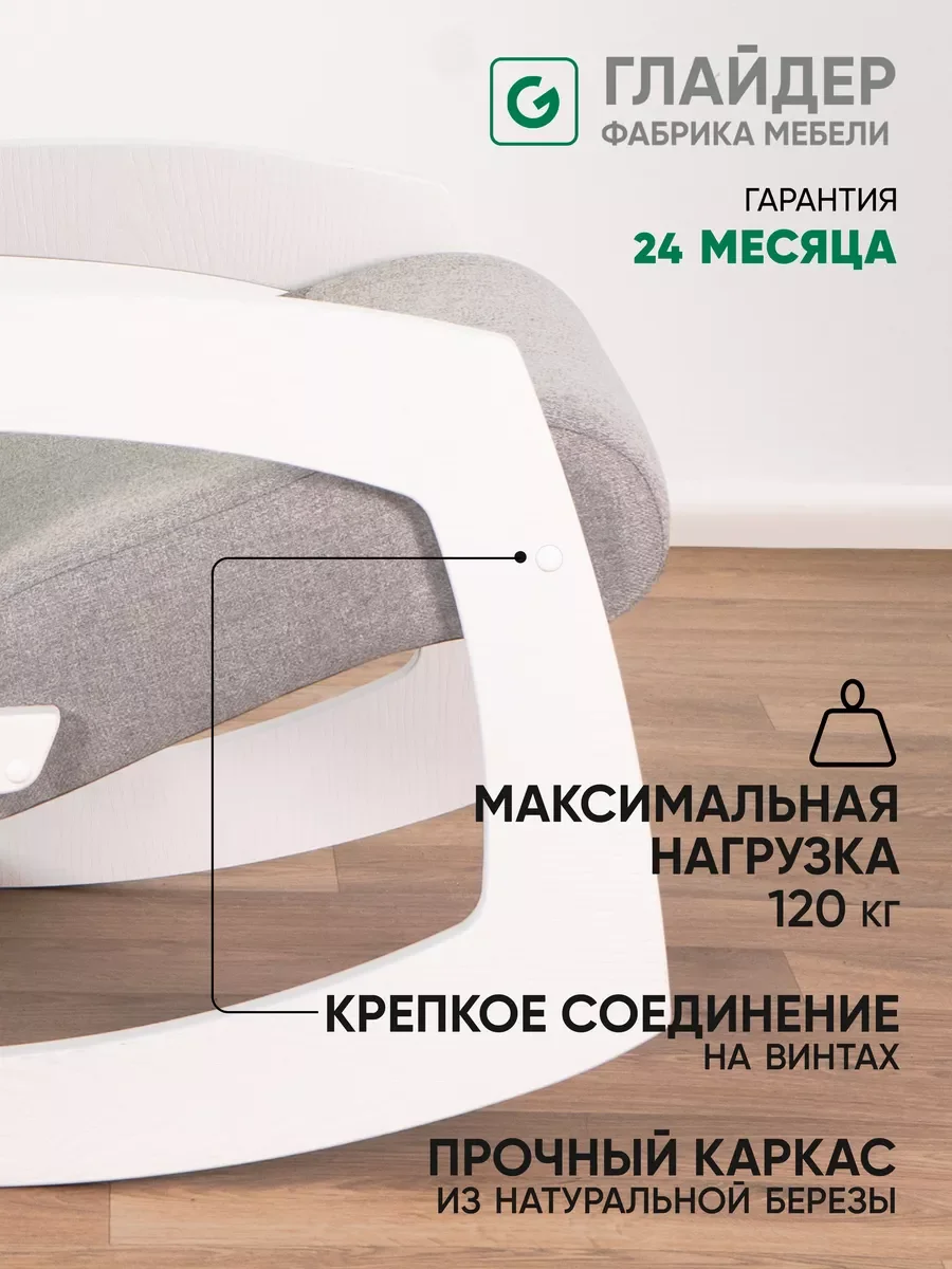 Серый кресло качалка взрослое для дома и дачи мягкое Гелакси, 3 цвета