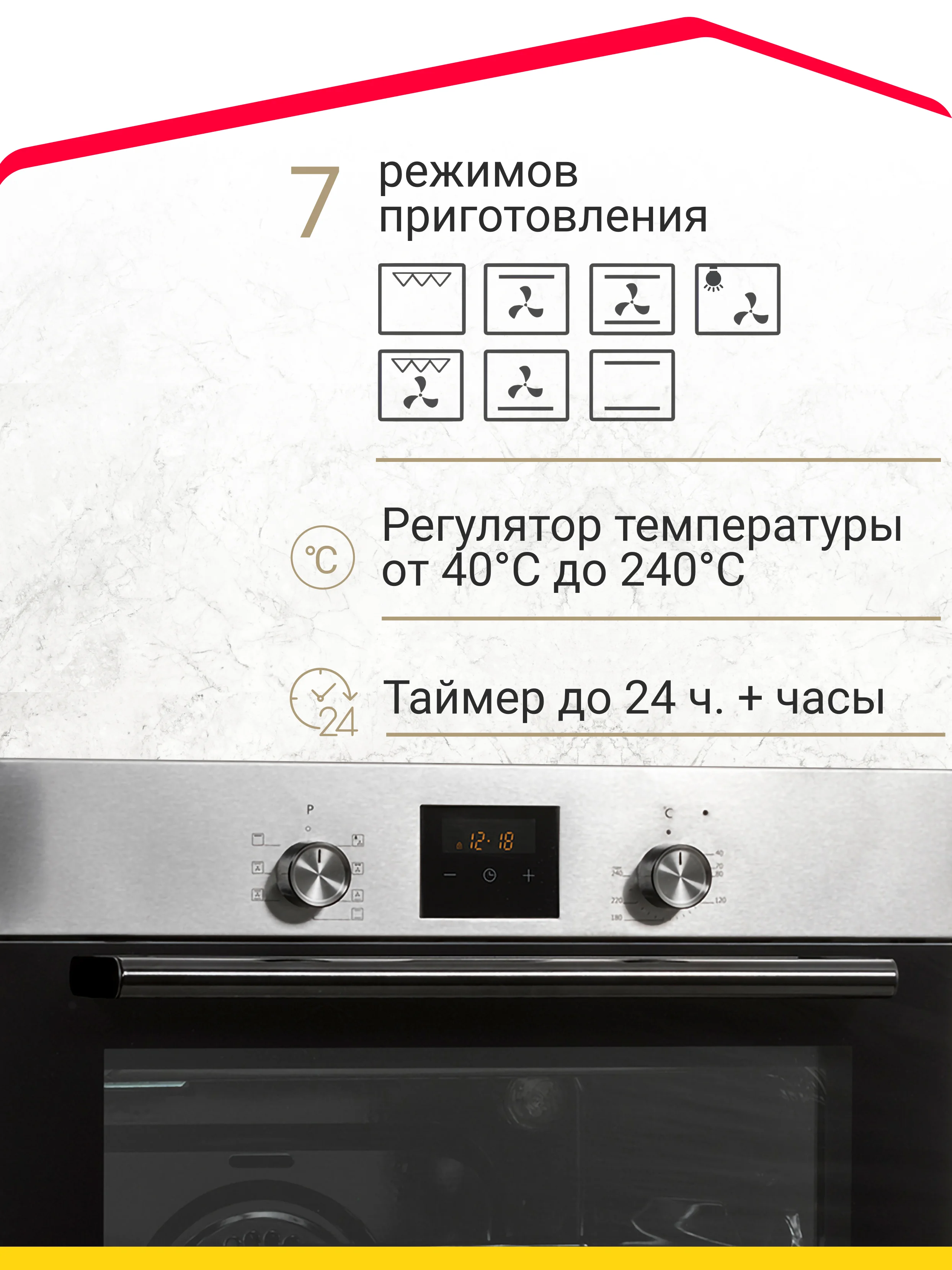 Серебряный электрический духовой шкаф B6ER56070 B6EM56070 B6EB56070 (7 режимов, конвекция, гриль)
