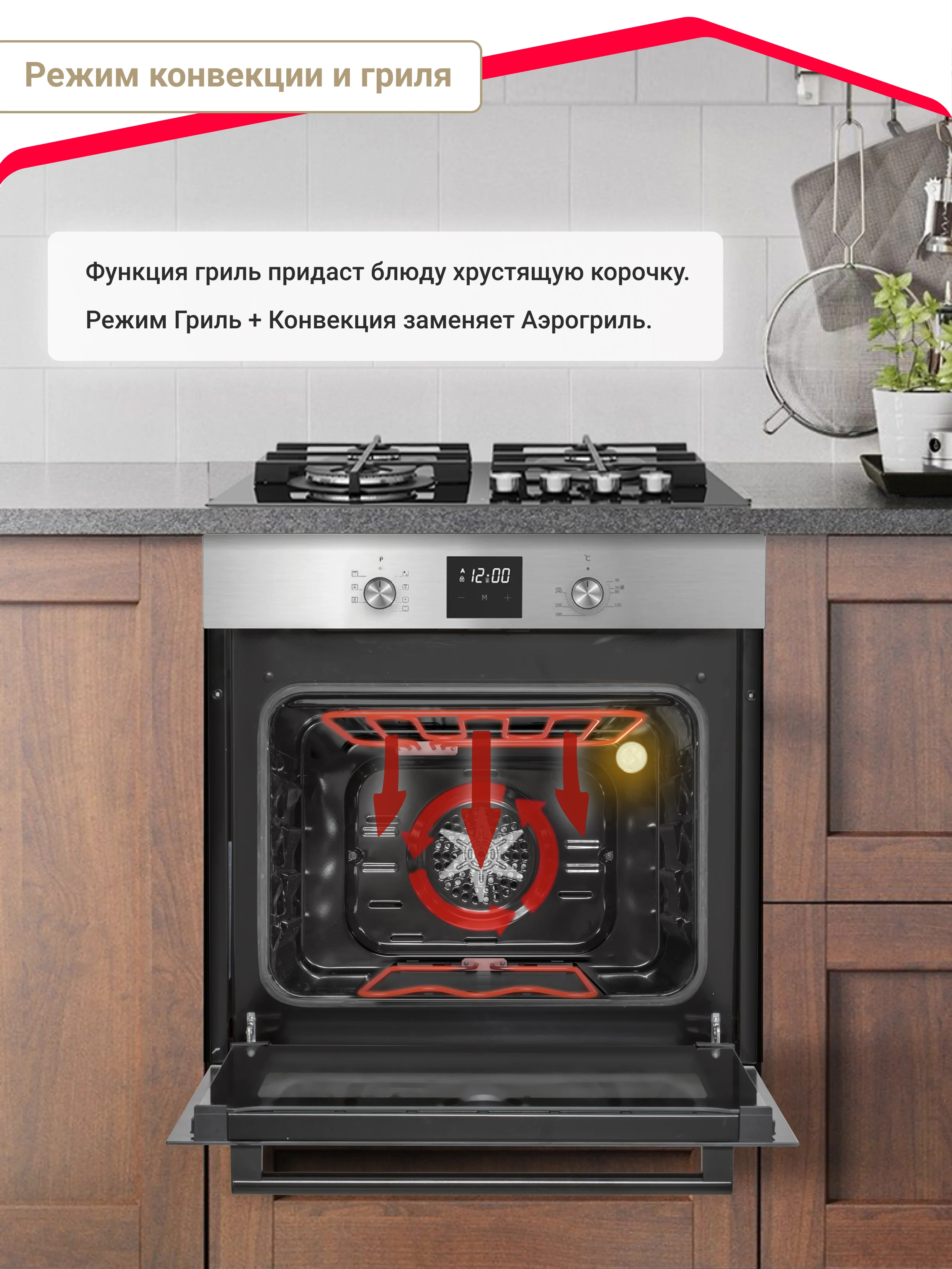Серебряный электрический духовой шкаф B6ER56070 B6EM56070 B6EB56070 (7 режимов, конвекция, гриль)
