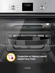 Серебряный электрический духовой шкаф B6ER56070 B6EM56070 B6EB56070 (7 режимов, конвекция, гриль)