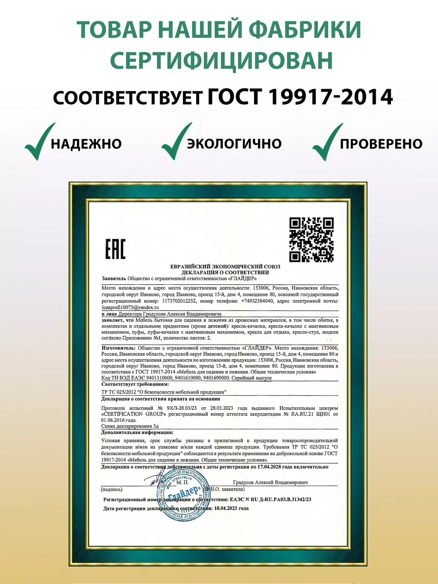 Коричневый кресло качалка взрослое для дома и дачи мягкое Гелакси, 3 цвета