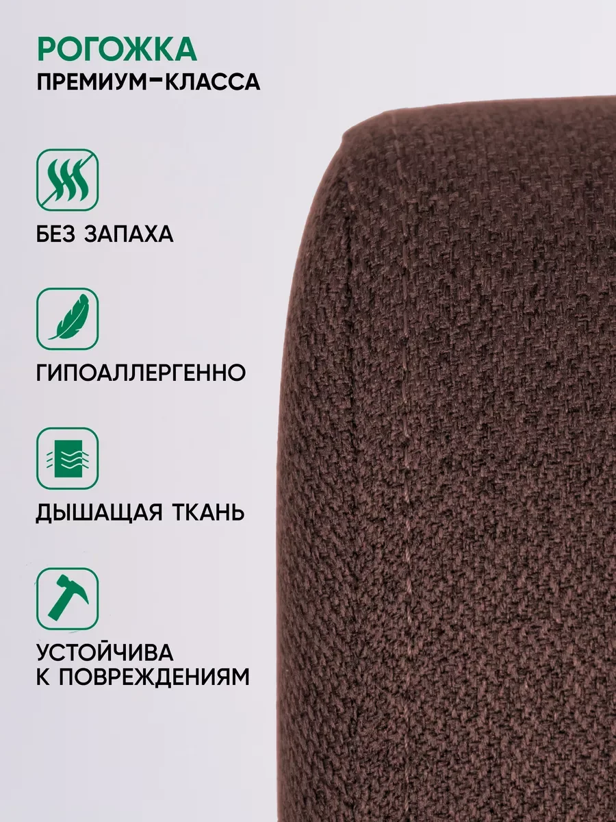Коричневый кресло качалка взрослое для дома и дачи мягкое Гелакси, 3 цвета