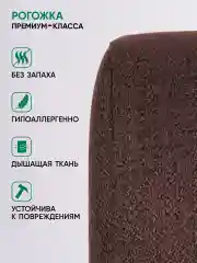 Коричневый кресло качалка взрослое для дома и дачи мягкое Гелакси, 3 цвета