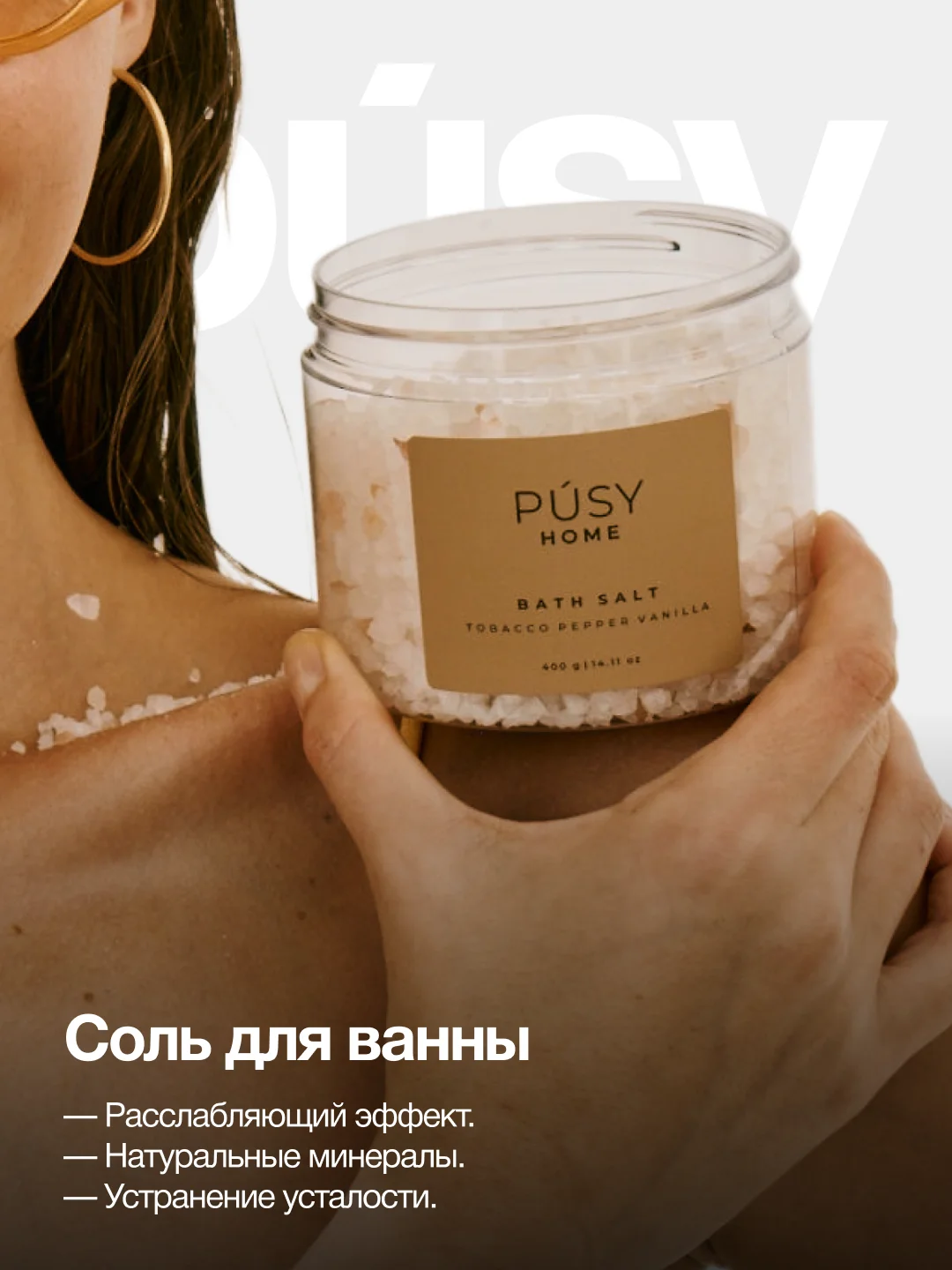Подарочный набор косметики бьюти бокс уход за телом Pusy Home ПОДАРОК крем для рук