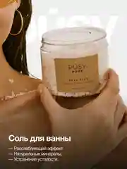 Подарочный набор косметики бьюти бокс уход за телом Pusy Home ПОДАРОК крем для рук