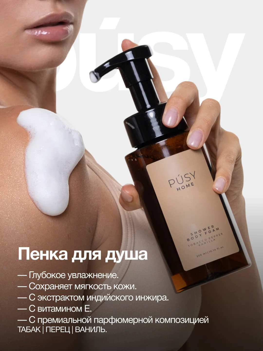 Подарочный набор косметики бьюти бокс уход за телом Pusy Home ПОДАРОК крем для рук