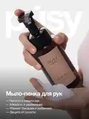 Подарочный набор косметики бьюти бокс уход за телом Pusy Home ПОДАРОК крем для рук