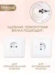 Сменный флакон для электрического диффузора, 1 шт