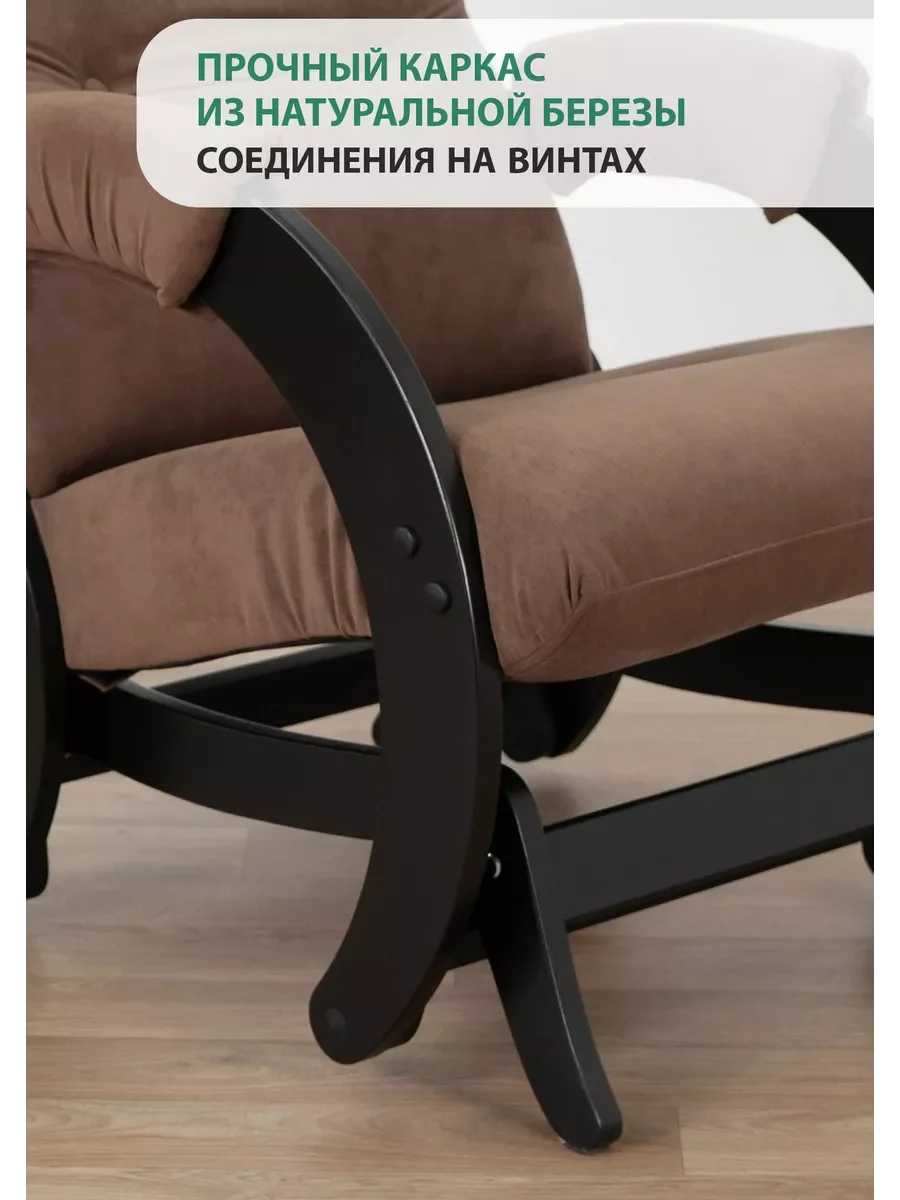 Коричневый кресло качалка для дома взрослое, 3 цвета