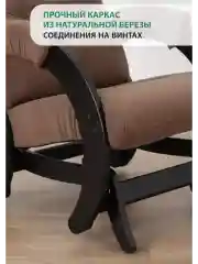 Коричневый кресло качалка для дома взрослое, 3 цвета