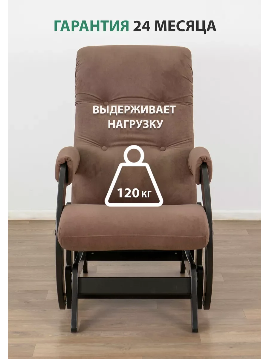 Коричневый кресло качалка для дома взрослое, 3 цвета