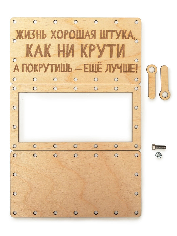 Купюрница / конверт деревянный для денег на болтах