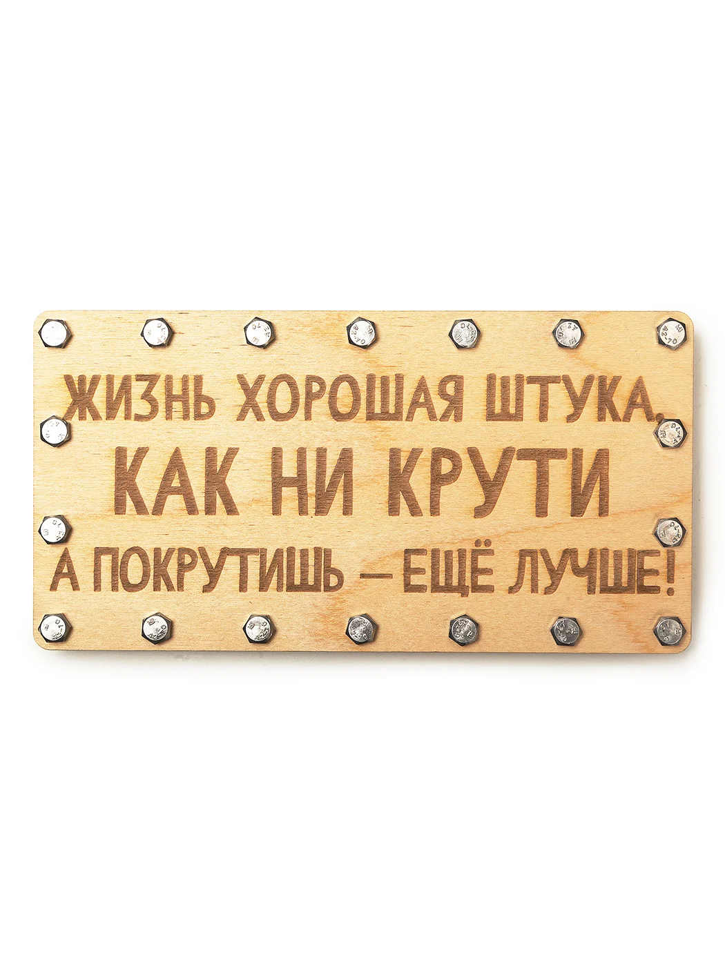 Бежевый купюрница / конверт деревянный для денег на болтах