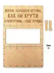 Бежевый купюрница / конверт деревянный для денег на болтах