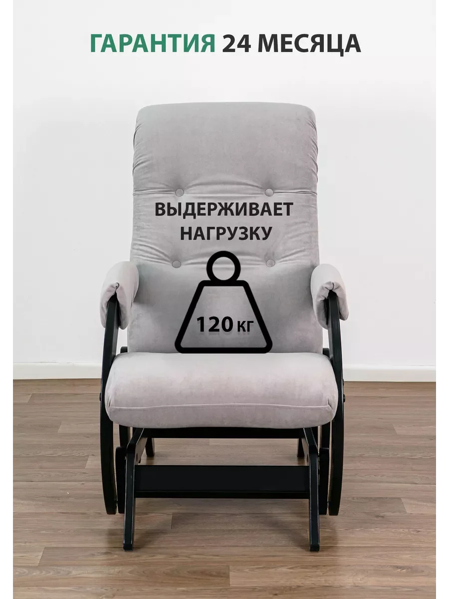 Серый кресло качалка для дома взрослое, 3 цвета