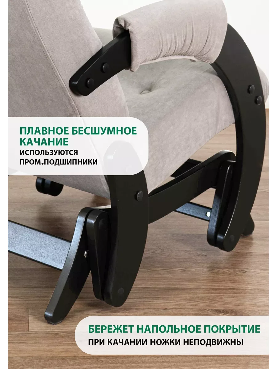 Серый кресло качалка для дома взрослое, 3 цвета