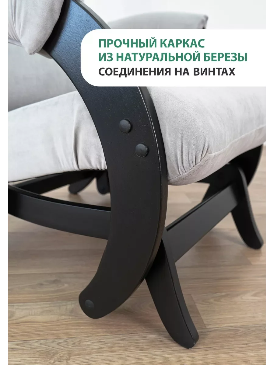 Серый кресло качалка для дома взрослое, 3 цвета